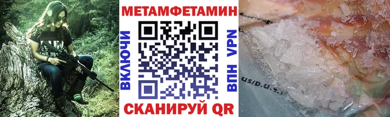 Amphetamine 97%  купить  сайты  Рудня 