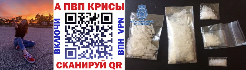 купить   Рудня  А ПВП СК КРИС 