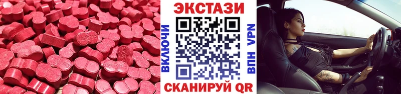 сколько стоит  Рудня  ЭКСТАЗИ 99% 