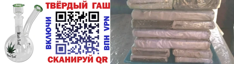 ГАШ гашик  мориарти наркотические препараты  Рудня 