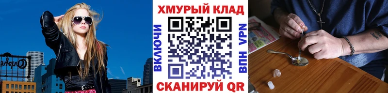 Героин герыч Рудня