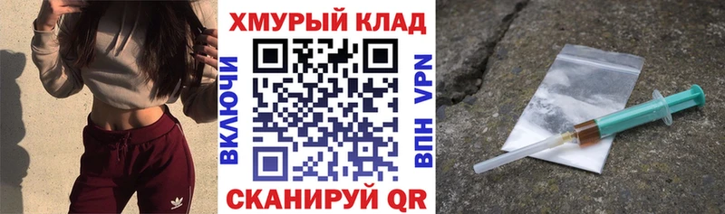 Героин белый  Рудня 