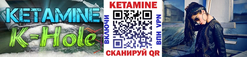 darknet телеграм  как найти закладки  MEGA ссылка  Рудня  Кетамин VHQ 