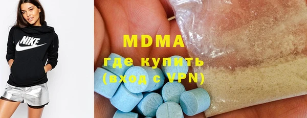 ГАЛЛЮЦИНОГЕННЫЕ ГРИБЫ Баксан