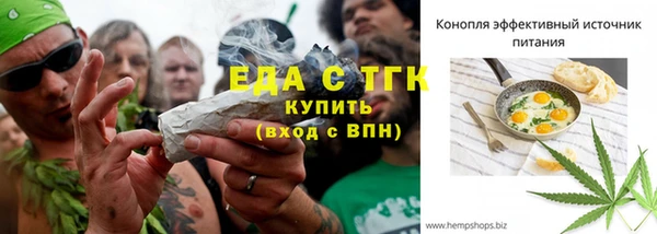 ГАЛЛЮЦИНОГЕННЫЕ ГРИБЫ Баксан