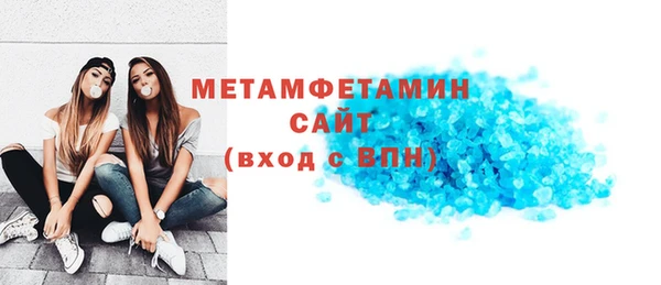 ГАЛЛЮЦИНОГЕННЫЕ ГРИБЫ Баксан