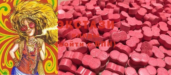 ГАЛЛЮЦИНОГЕННЫЕ ГРИБЫ Баксан