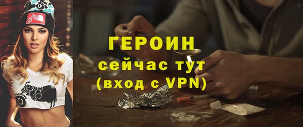 амфетамин Балабаново