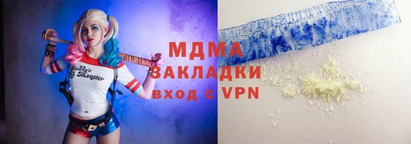 амфетамин Балабаново