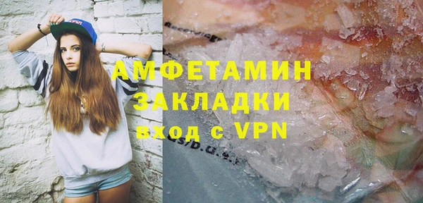 амфетамин Балабаново