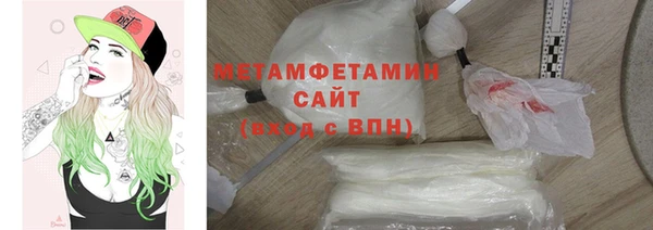 амфетамин Балабаново