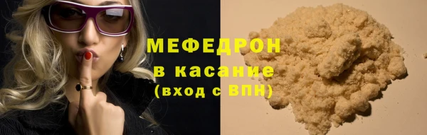 амфетамин Балабаново