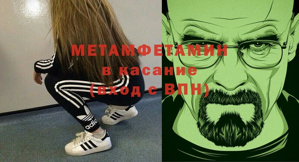 амфетамин Балабаново