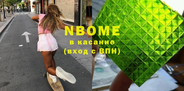 амфетамин Балабаново