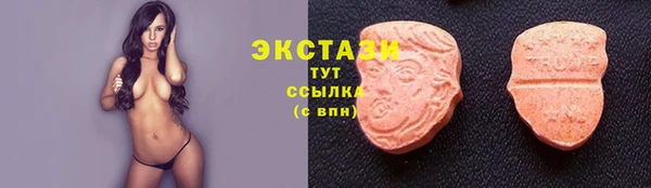 амфетамин Балабаново