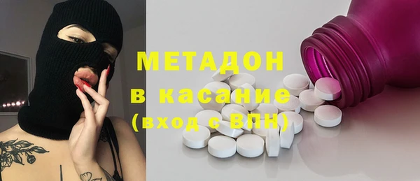 амфетамин Балабаново