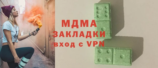 амфетамин Балабаново