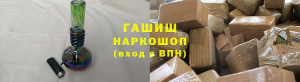 ГАЛЛЮЦИНОГЕННЫЕ ГРИБЫ Баксан