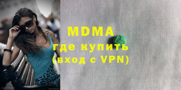 ГАЛЛЮЦИНОГЕННЫЕ ГРИБЫ Баксан