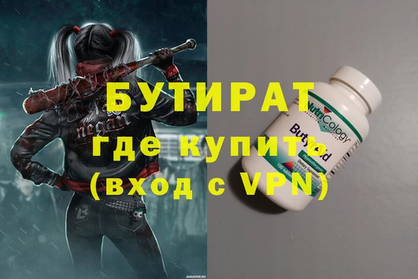 амфетамин Балабаново