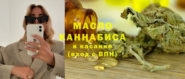 амфетамин Балабаново