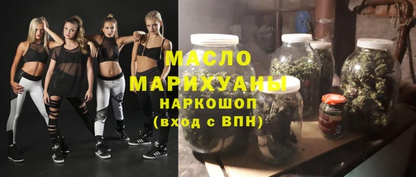ГАЛЛЮЦИНОГЕННЫЕ ГРИБЫ Баксан