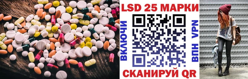 ЛСД экстази ecstasy  наркошоп  kraken как войти  Рудня 
