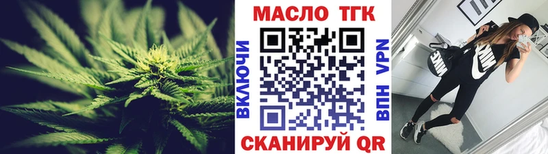 Дистиллят ТГК вейп с тгк Рудня