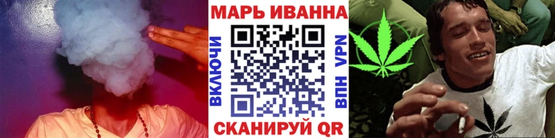 Канабис семена  Рудня 